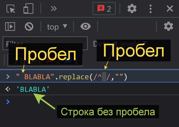 Удаление всех пробелов в строке на Python