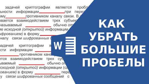 Как удалить пробелы из строки Как удалить пробелы из строки