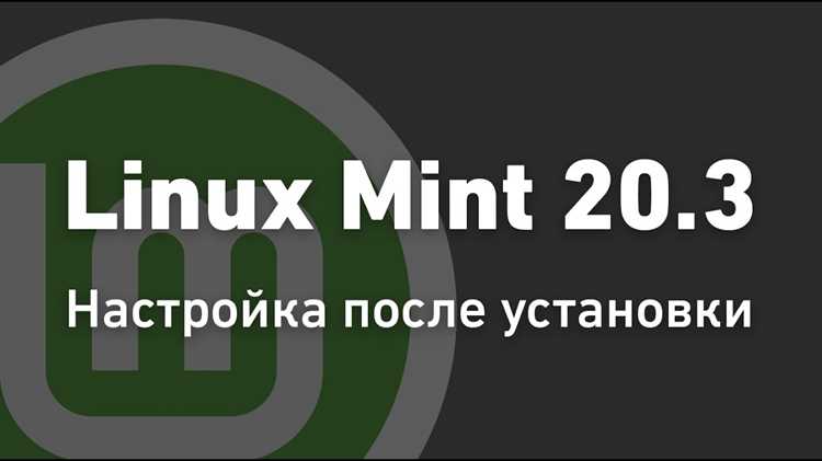 Очистка неиспользуемых зависимостей командой apt autoremove
