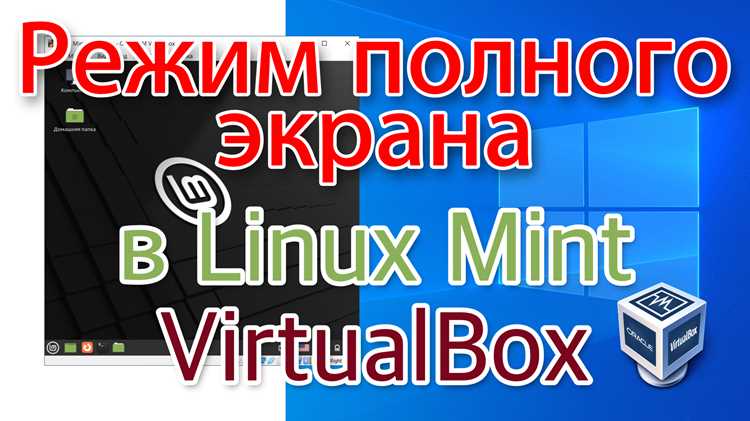 Как удалить программу в линукс минт Как удалить программу в линукс минт