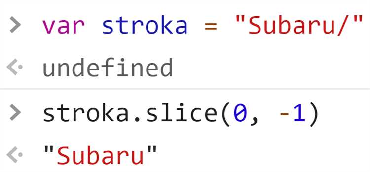 Как удалить символы из строки js