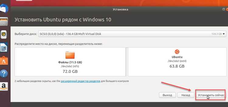 Восстановление загрузчика Windows после удаления Ubuntu