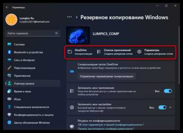 Использование командной строки для исправления загрузки Windows