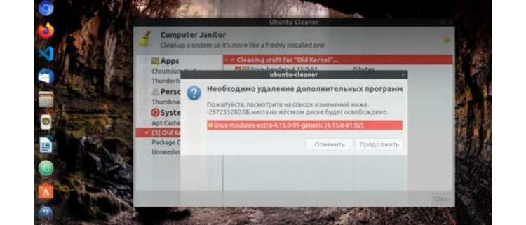 Создание резервной копии важных данных с Ubuntu