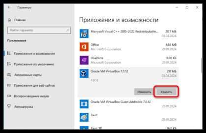 Очистка настроек и снимков виртуальной машины