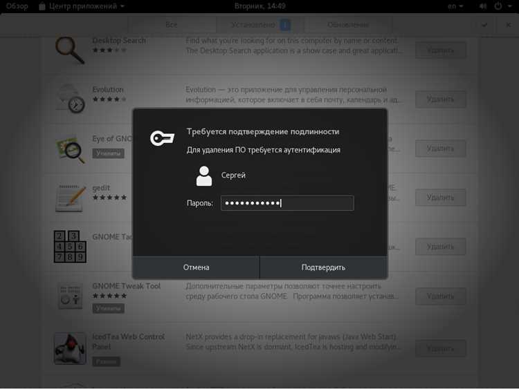 Проверка отсутствия восстановимых данных после очистки