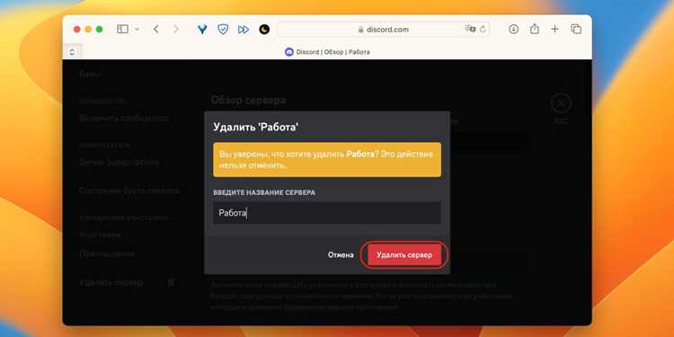 Как удалить все с сервера ubuntu