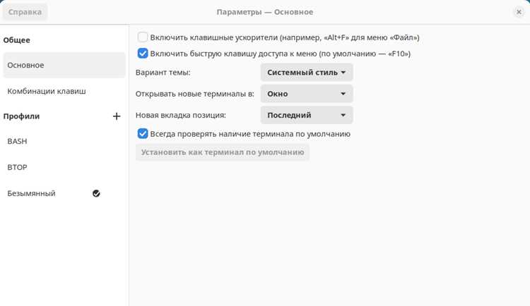 Создание резервной копии xorg.conf перед удалением