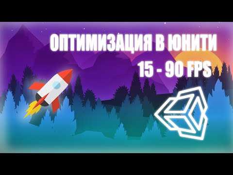 Постобработка Bloom Color Grading Ambient Occlusion