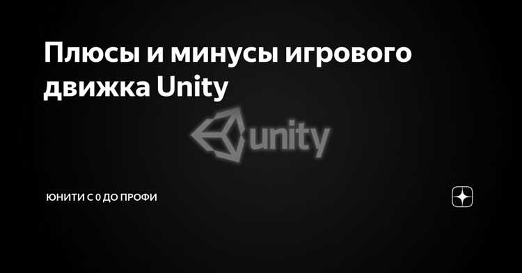 Настройка освещения сцены Light Types Lightmaps GI