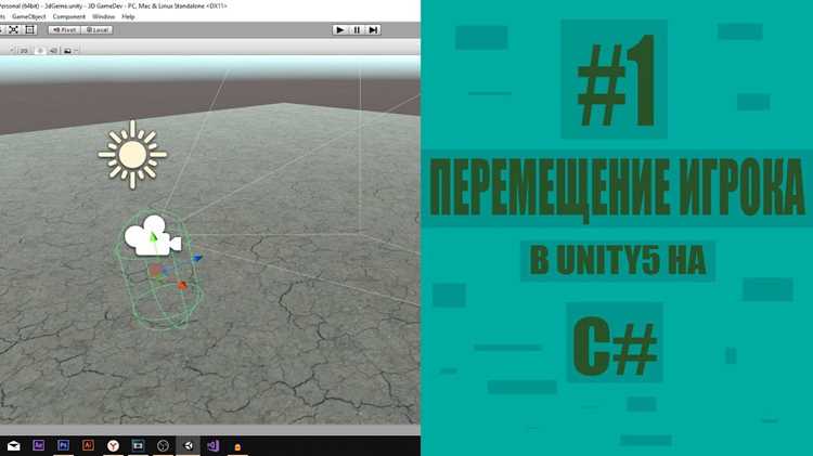 Как улучшить графику в юнити Как улучшить графику в юнити