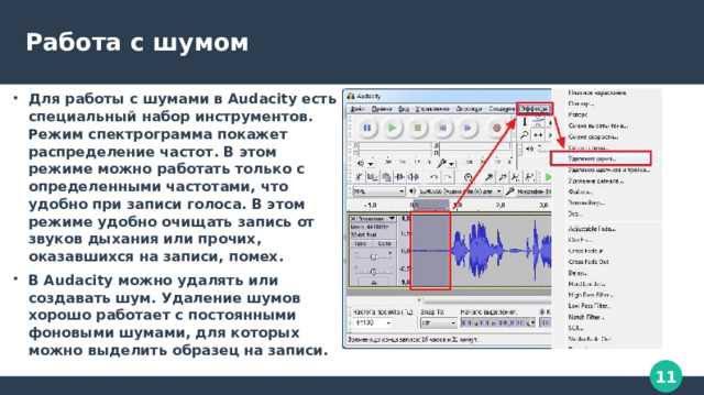 Настройка проекта: частота дискретизации и разрядность