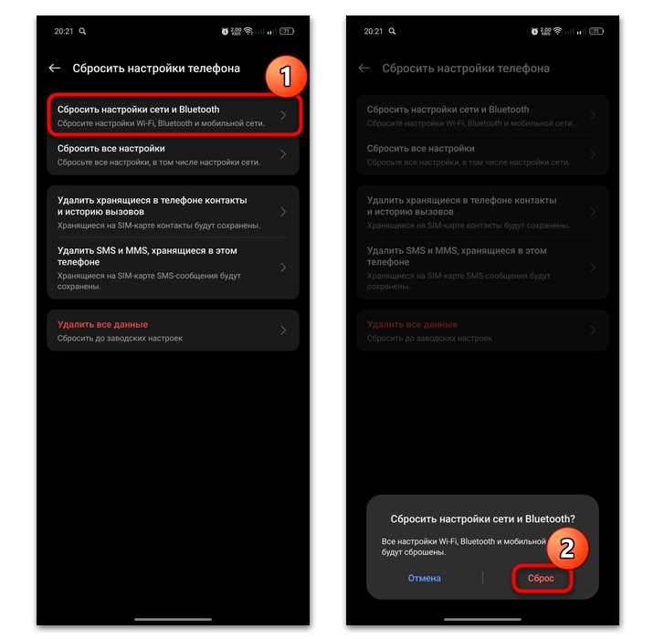 Проверка и настройка интернет-соединения для Скайпа