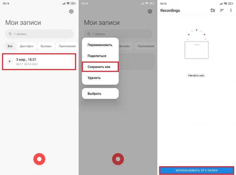 Выравнивание громкости и устранение резких перепадов уровня