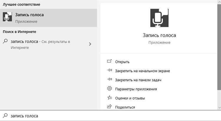 Выбор правильного микрофона и расстояния до источника речи