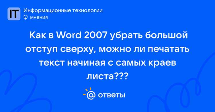 Использование padding для регулировки внутреннего пространства