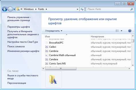 Настройка размера шрифта с помощью медиазапросов для адаптивности