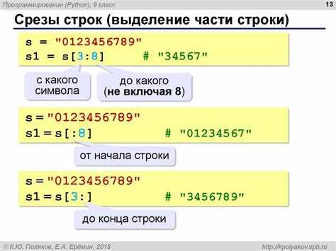 Как работает оператор * при умножении строки на целое число