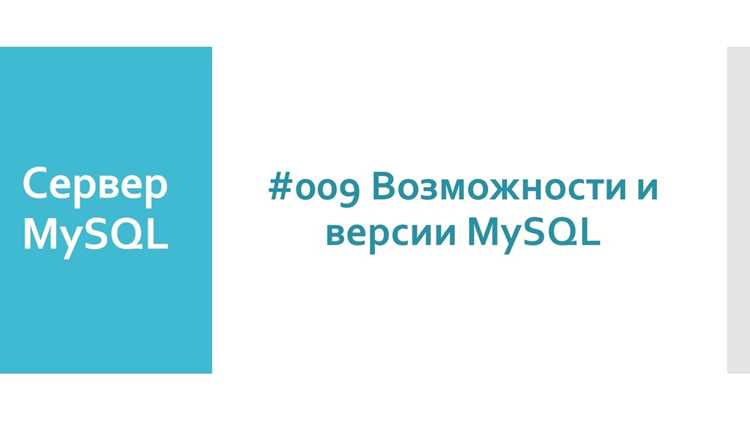 Применение LIMIT и пагинации для больших таблиц