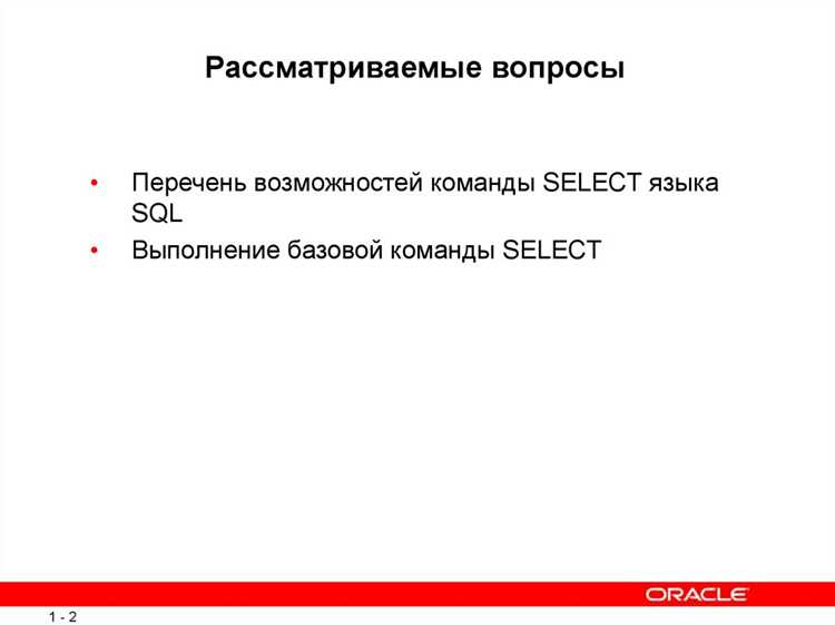 Использование индексов для ускорения запросов SELECT