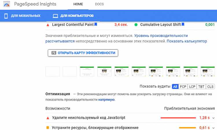 Минификация CSS, JavaScript и HTML-файлов