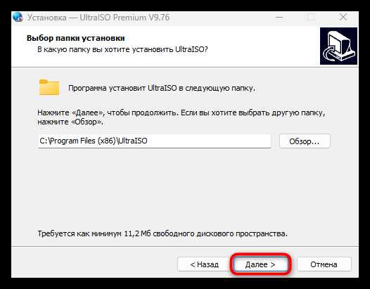 Запуск bin файла из терминала