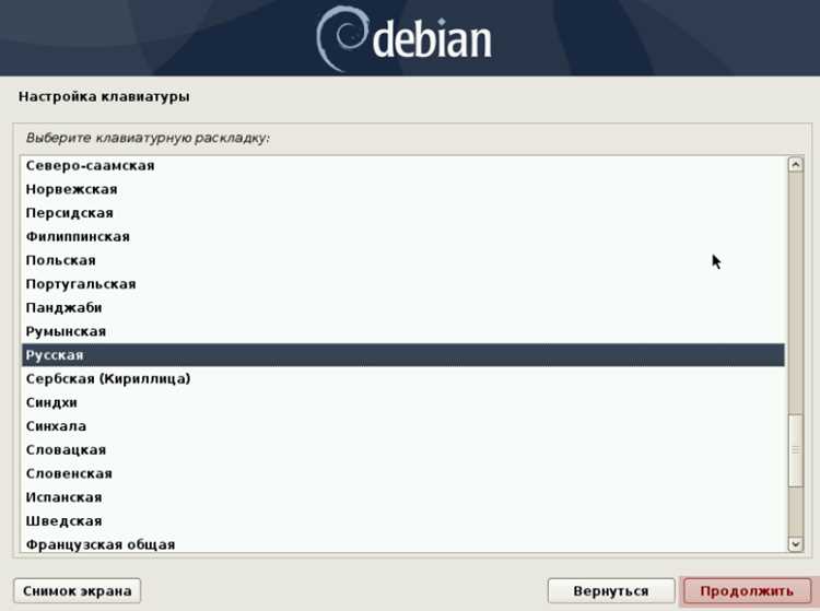 Первичный запуск Debian и базовые настройки пользователя