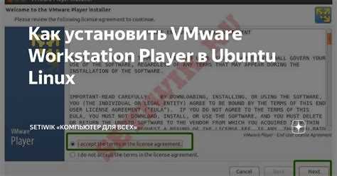 Конфигурирование сети и пользователей в процессе установки