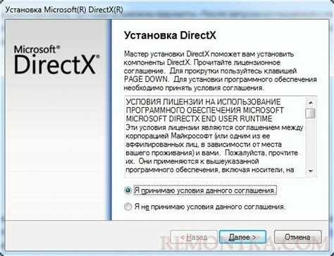 Создание отдельного Wine-префикса для приложений с DirectX