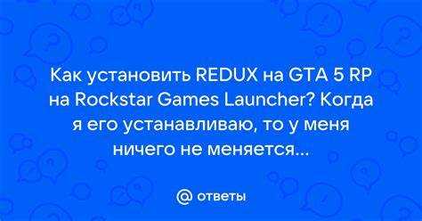 Удаление или обновление дополнений без потери настроек