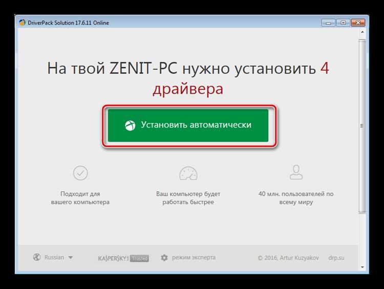 Определение модели устройства HP и его аппаратных компонентов