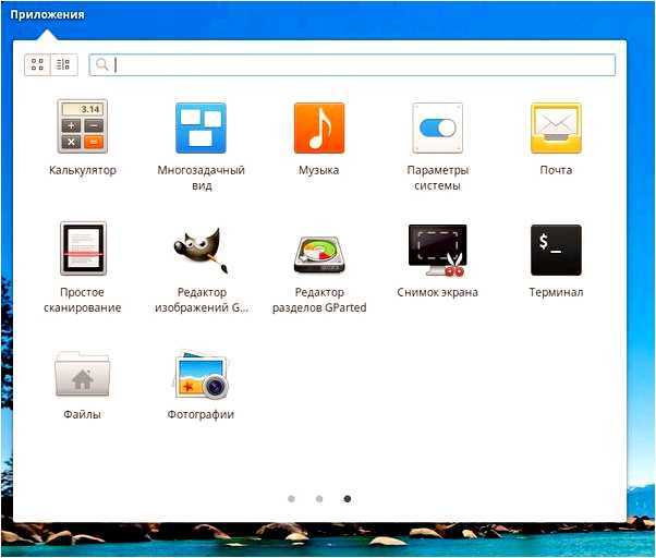 Установка elementary OS на новый раздел