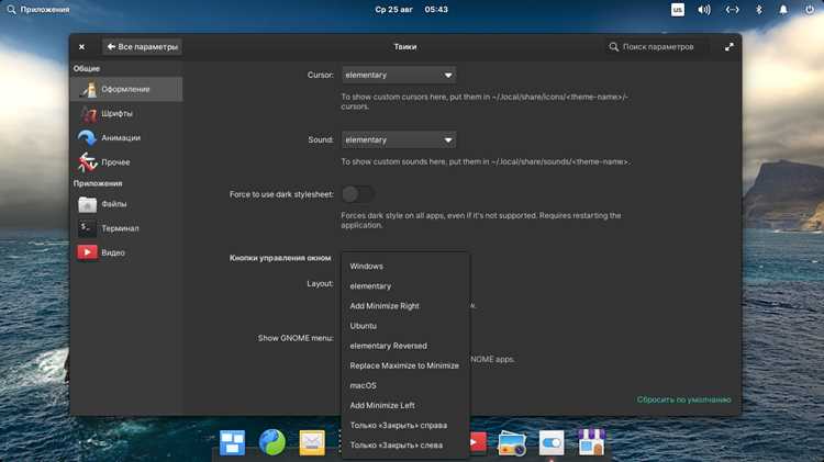 Как установить elementary os рядом с windows 10 Как установить elementary os рядом с windows 10