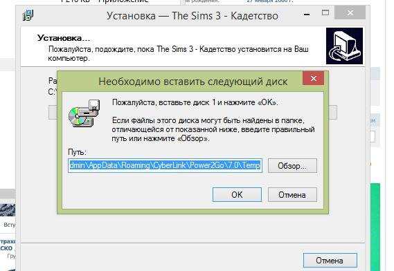 Настройка игровых параметров и запуск