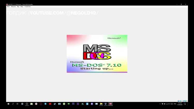 Как установить ms dos на virtualbox Как установить ms dos на virtualbox