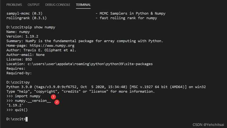 Установка NumPy через pip из среды Visual Studio