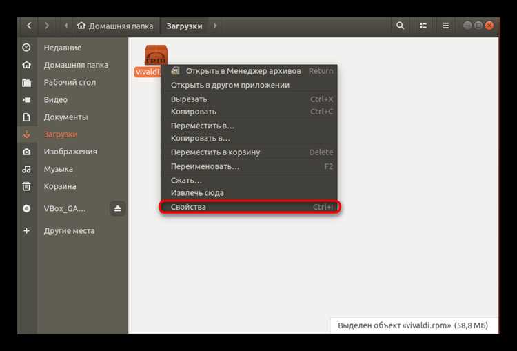 Проверка совместимости RPM-пакета с Ubuntu