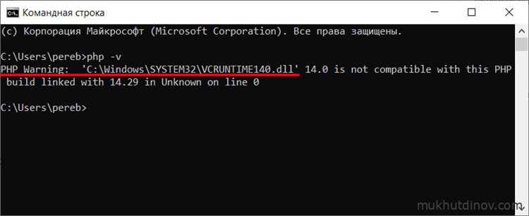 Проверка разрядности Windows 10 и версии системы