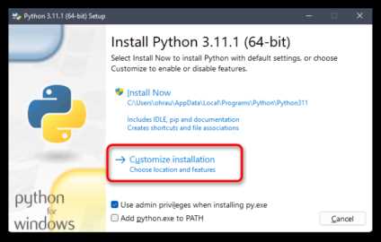 Загрузка дистрибутива Python через консольные утилиты