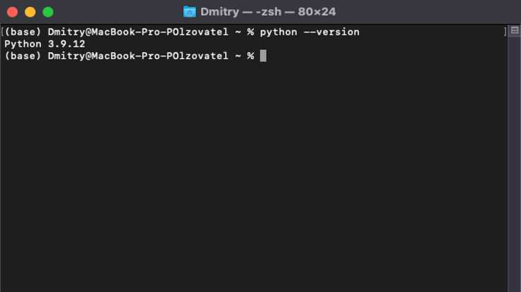 Как установить питон на windows 10