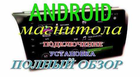 Подготовка USB-накопителя или карты памяти для установки