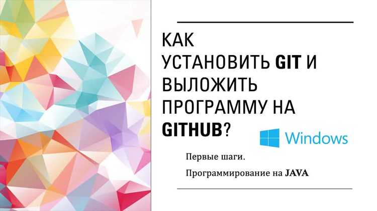 Поиск нужного репозитория на GitHub
