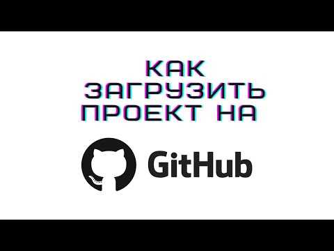 Как установить программу из github на linux