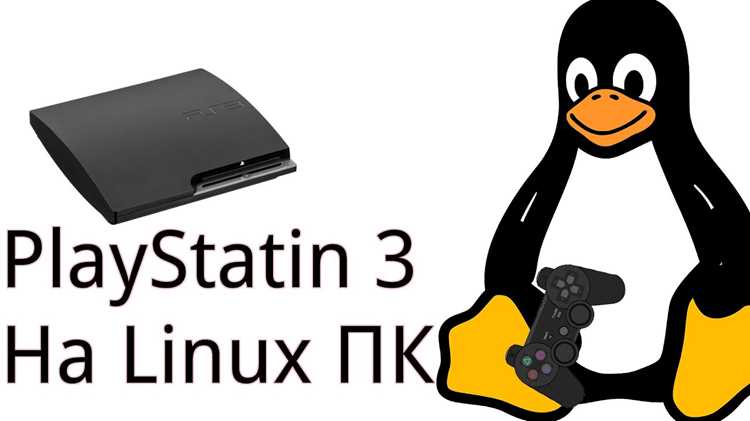Пошаговая установка прошивки через меню RPCS3