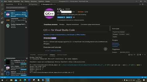 Как установить с в visual studio Как установить с в visual studio