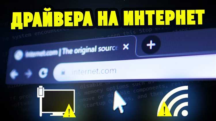 Загрузка модулей ядра и их подключение к системе