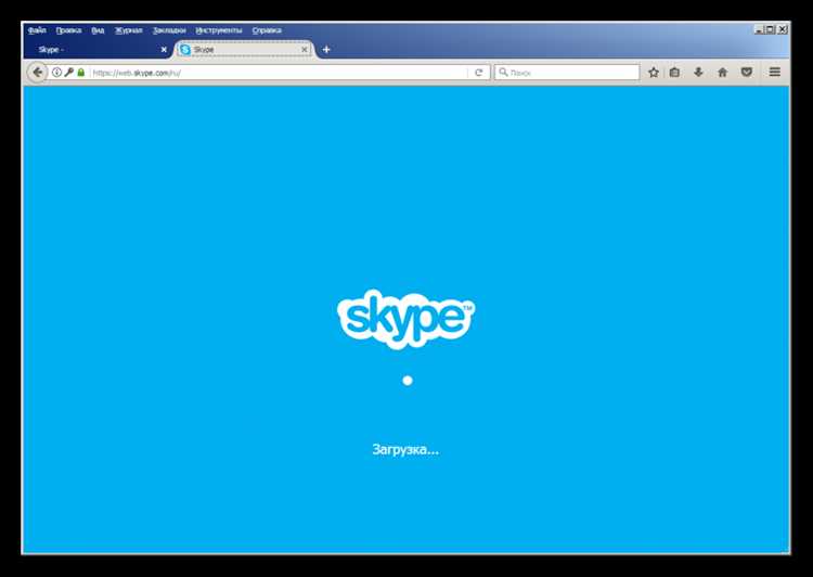 Установка Skype из репозитория Snap