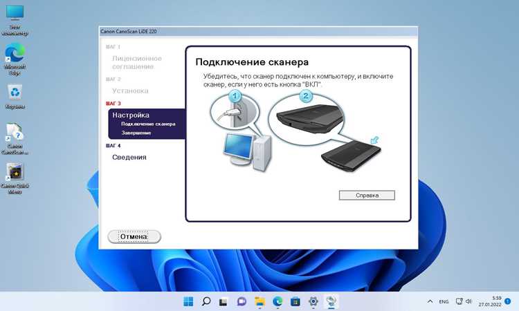 Решение проблемы когда сканер не определяется