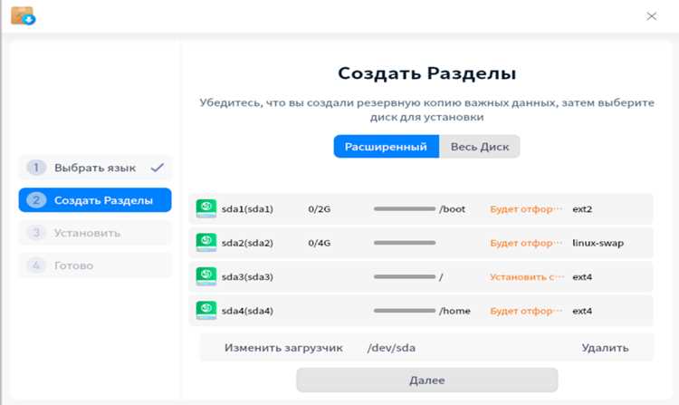 Установка и запуск графической программы для сканирования