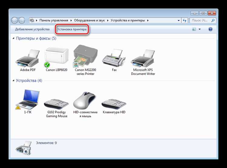 Проверка поддержки модели сканера в Deepin